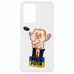 Чехол для Xiaomi Redmi Note 10 Pro Puk Futin - PrintSalon