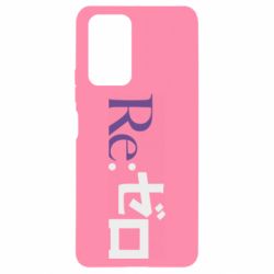 Чехол для Xiaomi Redmi Note 10 Pro Re zero - PrintSalon