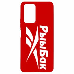 Чохол для Xiaomi Redmi Note 10 Pro Reebok РыыБак - PrintSalon