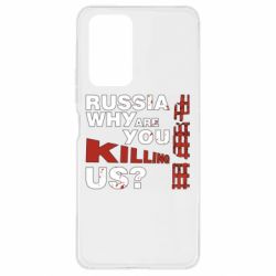 Чохол для Xiaomi Redmi Note 10 Pro Росія Вбивця - PrintSalon