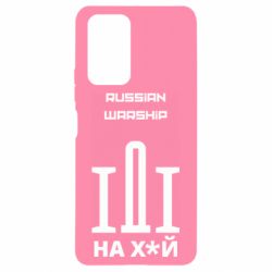Чохол для Xiaomi Redmi Note 10 Pro Russian warship meme - PrintSalon