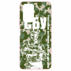 Чехол для Xiaomi Redmi Note 10 Pro СБУ Фан Арт - PrintSalon