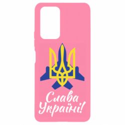 Чехол для Xiaomi Redmi Note 10 Pro Слава Украине! Герб - PrintSalon