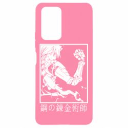 Чехол для Xiaomi Redmi Note 10 Pro Стальной Алхимик - PrintSalon