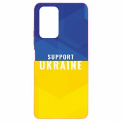 Чохол для Xiaomi Redmi Note 10 Pro Support Ukraine - PrintSalon