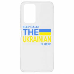 Чохол для Xiaomi Redmi Note 10 Pro Ukraine is here - PrintSalon