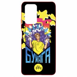 Чохол для Xiaomi Redmi Note 10 Pro Влад А4 арт - PrintSalon