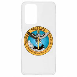 Чехол для Xiaomi Redmi Note 10 Pro Военная разведка Украина, сова - PrintSalon