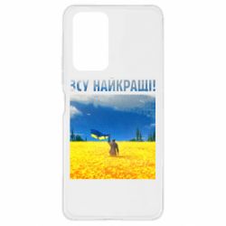 Чехол для Xiaomi Redmi Note 10 Pro ВСУ лучшие! - PrintSalon