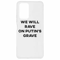 Чехол для Xiaomi Redmi Note 10 Pro We will rave on Putin's grave - PrintSalon