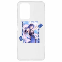 Чехол для Xiaomi Redmi Note 10 Pro Yelan art - PrintSalon
