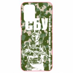 Чехол для Xiaomi Redmi Note 10 СБУ Фан Арт - PrintSalon