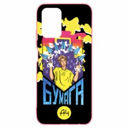 Чохол для Xiaomi Redmi Note 10 4G/10s Влад А4 арт - PrintSalon