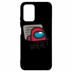 Чехол для Xiaomi Redmi Note 10 4G/10s Where? ( Among Us ) - PrintSalon