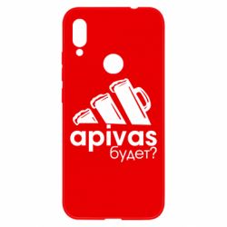 Чехол для Xiaomi Redmi Note 7 Apivas - PrintSalon
