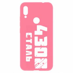 Чехол для Xiaomi Redmi Note 7 Азов Сталь - PrintSalon