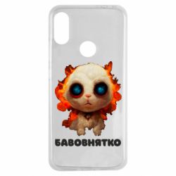 Чохол для Xiaomi Redmi Note 7 Бавовнятко - PrintSalon