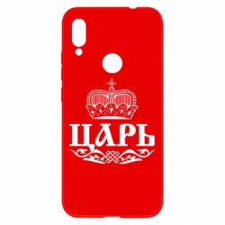 Чохол для Xiaomi Redmi Note 7 Цар - PrintSalon