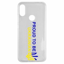 Чехол для Xiaomi Redmi Note 7 Colorful proud to be Ukrainian - PrintSalon