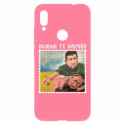 Чехол для Xiaomi Redmi Note 7 Добро пожаловать в Украину - PrintSalon