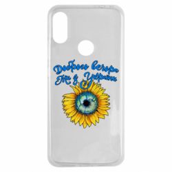 Чохол для Xiaomi Redmi Note 7 Доброго вечора! Соняшник - PrintSalon