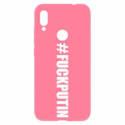 Чехол для Xiaomi Redmi Note 7 #FAKPUTIN - PrintSalon