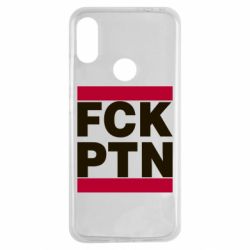 Чехол для Xiaomi Redmi Note 7 FCN PTN - PrintSalon