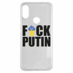 Чохол для Xiaomi Redmi Note 7 FUCK PUTIN - PrintSalon