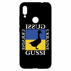 Чехол для Xiaomi Redmi Note 7 GUSSI UKRAINE - PrintSalon