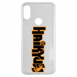 Чехол для Xiaomi Redmi Note 7 Haikyuu Logo - PrintSalon