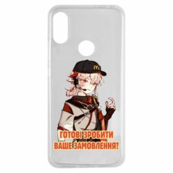 Чехол для Xiaomi Redmi Note 7 Кадзуха в маке - PrintSalon