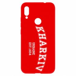 Чехол для Xiaomi Redmi Note 7 KHARKIV - PrintSalon