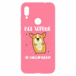 Чехол для Xiaomi Redmi Note 7 Корги оптимист - PrintSalon