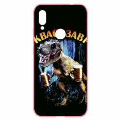 Чохол для Xiaomi Redmi Note 7 Квасозавр - PrintSalon