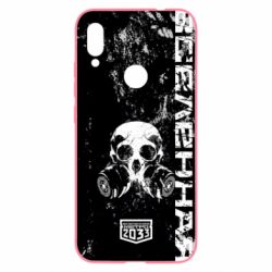 Чехол для Xiaomi Redmi Note 7 Metro Skull - PrintSalon