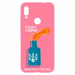 Чохол для Xiaomi Redmi Note 7 Molotov cocktail - PrintSalon