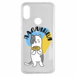 Чехол для Xiaomi Redmi Note 7 Паляниця, кот - PrintSalon