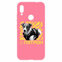 Чехол для Xiaomi Redmi Note 7 Патрон ЗСУ - PrintSalon