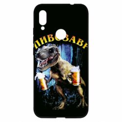 Чохол для Xiaomi Redmi Note 7 Пивозавр 3D - PrintSalon