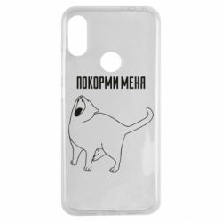 Чохол для Xiaomi Redmi Note 7 Покорми меня - PrintSalon