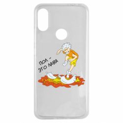 Чехол для Xiaomi Redmi Note 7 Пол это лава - PrintSalon