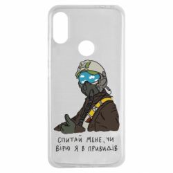 Чехол для Xiaomi Redmi Note 7 Привидение Киева - PrintSalon