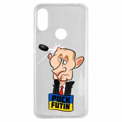 Чехол для Xiaomi Redmi Note 7 Puk Futin - PrintSalon