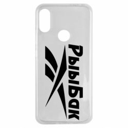 Чохол для Xiaomi Redmi Note 7 Reebok РыыБак - PrintSalon