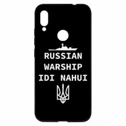 Чехол для Xiaomi Redmi Note 7 Russian warship idi nahui - PrintSalon
