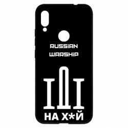 Чохол для Xiaomi Redmi Note 7 Russian warship meme - PrintSalon