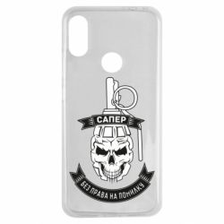 Чехол для Xiaomi Redmi Note 7 Сапер. Без права на ошибку - PrintSalon