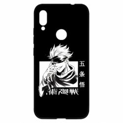 Чехол для Xiaomi Redmi Note 7 Satoru Gojo - PrintSalon