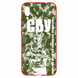 Чехол для Xiaomi Redmi Note 7 СБУ Фан Арт - PrintSalon