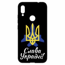 Чехол для Xiaomi Redmi Note 7 Слава Украине! Герб - PrintSalon